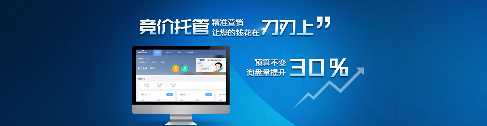 布拖竞价端口开户