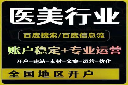 百度广告推广投入与回报的惊人案例