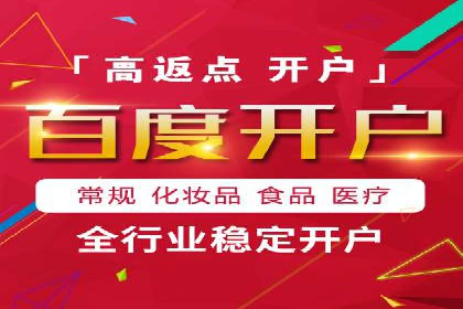 短视频平台上的信息流营销实战案例