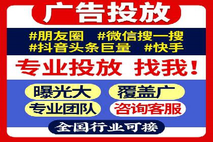 百度竞价托管助力品牌知名度提升
